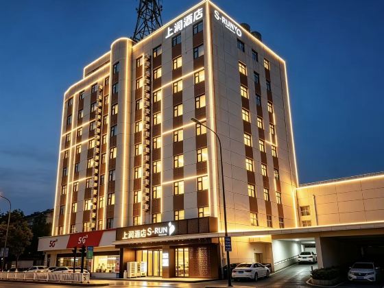 Shangrun Hotel (Yancheng Wuzhou International Plaza Yingbin Bridge)