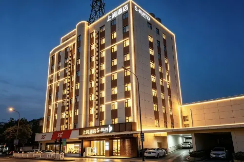 Shangrun Hotel (Yancheng Wuzhou International Plaza Yingbin Bridge) - Hot Tub