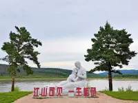 Arctic Village Huasongting Homestay (Northernmost Post Office) - 마운틴 뷰