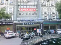 Huihe Hotel (Mingzhu Second Road Store, Changxing South Station) - 2-Star