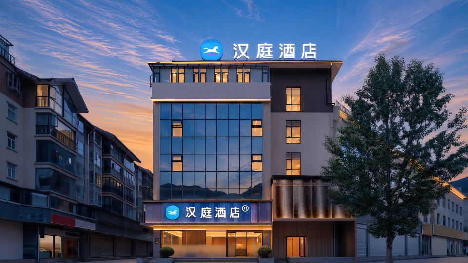 HanTing Hotel (Songpan Ancient City Branch)