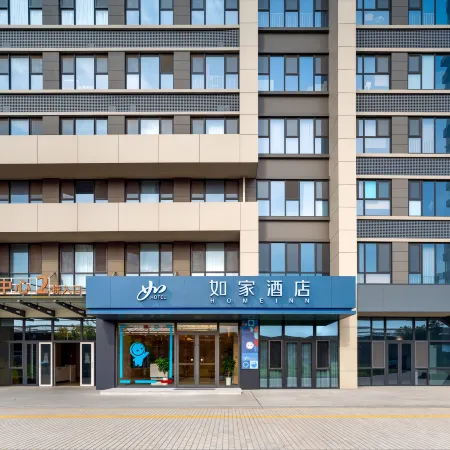 Homeinn · neo (Jinan Zhangqiu Mingshui Ancient Town)
