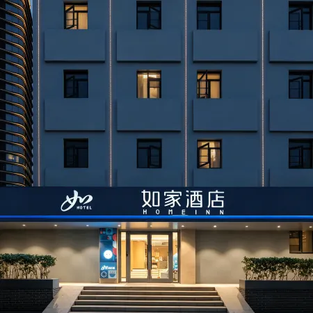 Homeinn Hotel (Changzhi Qinyuan County People's Government Shengli Road)