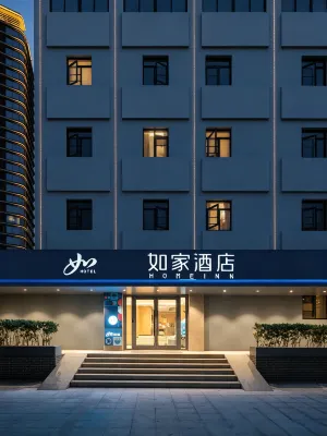 Homeinn Hotel (Changzhi Qinyuan County People's Government Shengli Road) - 2-Star