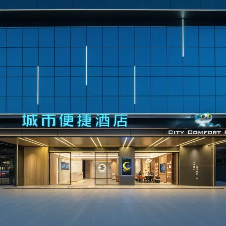 Hotel City Comfort Inn (Huidong Huidong Huangbu Dian)