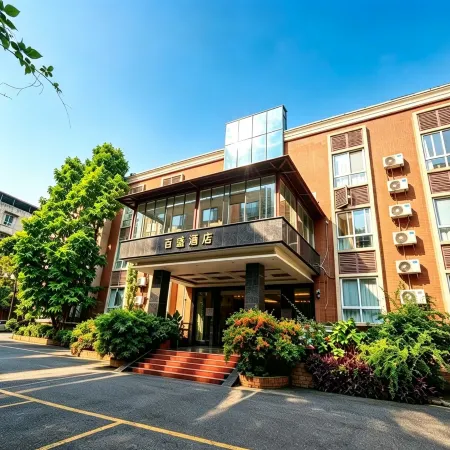 Pengxi Parkson Hotel (Executive Plaza)