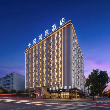 Yuyue Lijing Design Hotel (Suxi Center Night Market)
