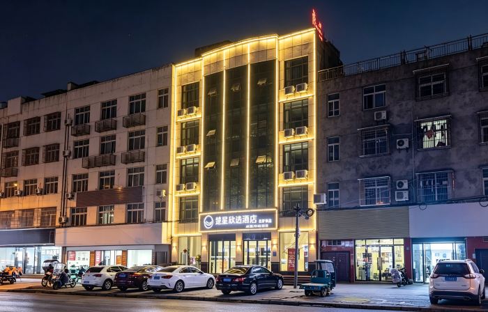 Chuxing Xinxuan Hotel (Qianjiang Lobster Street)