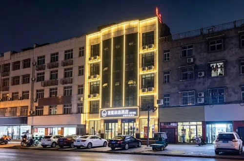 Chuxing Xinxuan Hotel (Qianjiang Lobster Street) - واي فاي
