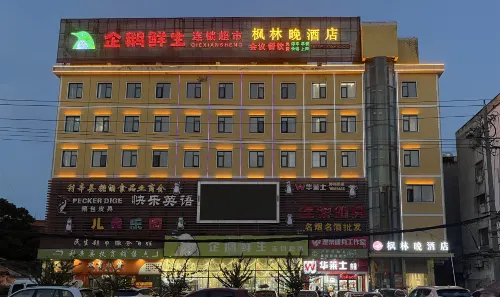 Lixin Fenglinwan Hotel - parcheggio
