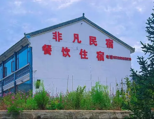 Feifan Guesthouse, Jingyuan County - parcheggio