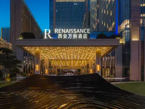 西安萬麗飯店（大唐不夜城萬象城店）