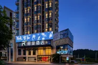 REZEN HOTE (Guiyang Longdongbao International Airport Sasseur Outlets) - 4 звезды