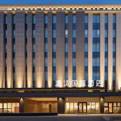 Qingmu International Hotel (Nanjing South Station Baijia Lake) Hotels near Baijiahu Museum