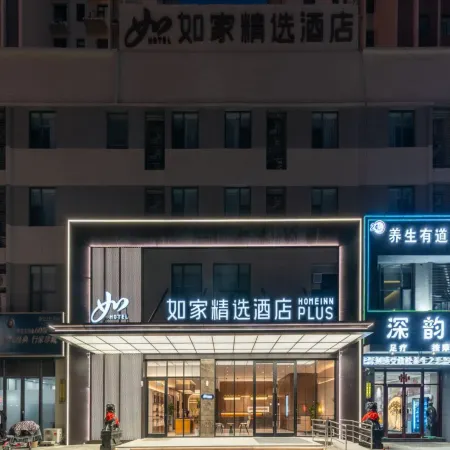 Home Inn Plus Hotel (Linyi Lushang Center Wanda Plaza Branch)