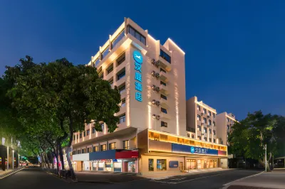 漢庭酒店（汕頭萬象城長平路店） 汕頭酒店