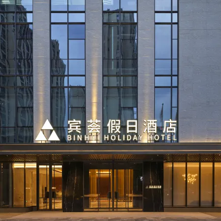 Quanzhou Jinjiang Bin Hui Holiday Hotel