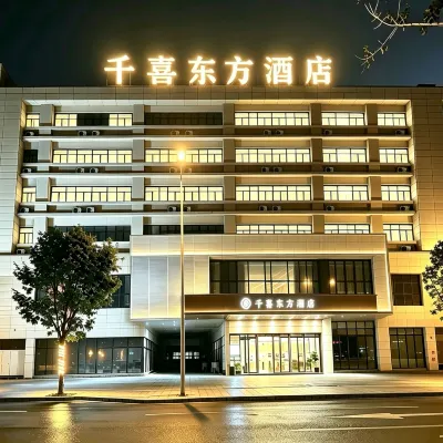 Qianxi Dongfang Hotel (Taiyuan East Zhonghuan Road) Hotels near Donghu Vinegar Garden