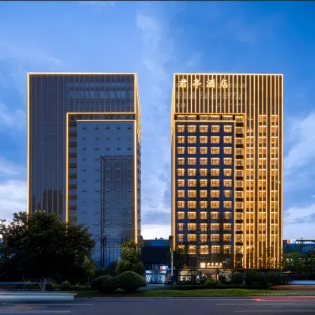 SSAW Boutique Hotel (Hefei Feixi University Town)