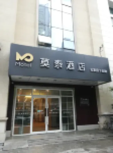 Motel Hotel (Wuhan Hankou Financial Center Wansongyuan) Hotels in Wuhan