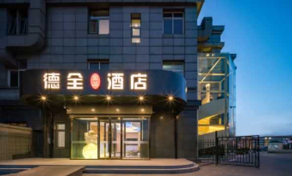 Dequan Luxury Hotel (Wangjingqiao, National Exhibition Center)