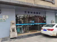 Aixiang Fashion Hotel (Shanghai Sports Stadium Subway Station Tianyaoqiao Road Branch) Hotels in 