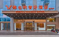 Vienna Classic Hotel (Yuhuan Shamen) - breakfast