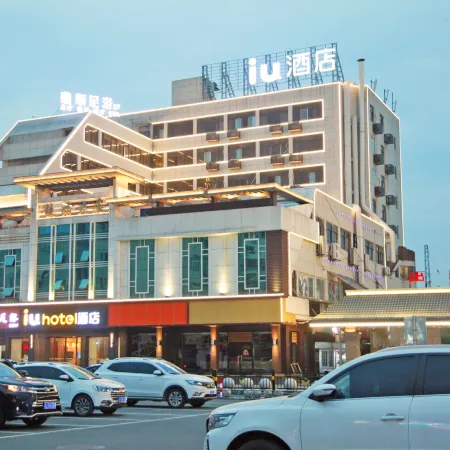 Iu Hotel (Yingtan Railway Station Store