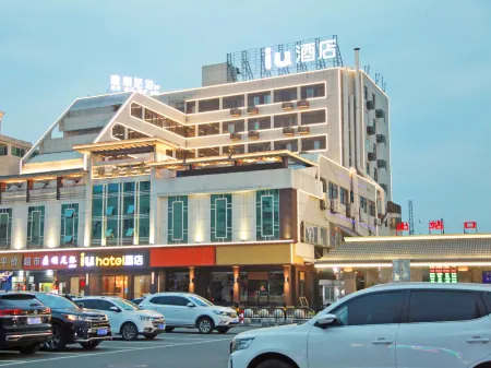 Iu Hotel (Yingtan Railway Station Store Отели в г. Интань