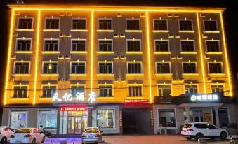 Yongqing Tianyi Hotel