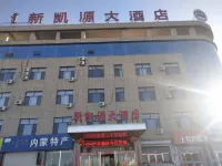Wuchuan Xinkaiyuan Hotel Hotels in Wuchuan