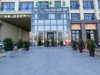 Liang'an International Hotel (Liyang Lishang Yinhe Times Square)