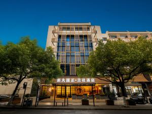 Zheda Yuanzheng Lanshe Hotel (Hangzhou Xihu Hefang Street)