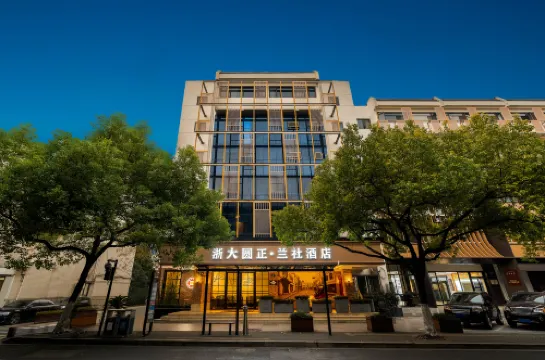 Zheda Yuanzheng Lanshe Hotel (Hangzhou Xihu Hefang Street)