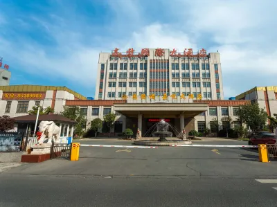 High-rise International Hotel Hotels in Jiangyin Wanda Commercial Area