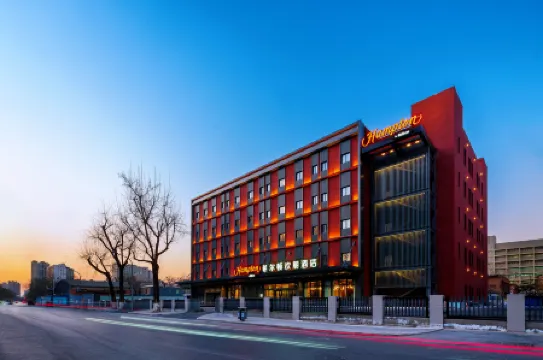 Hampton by Hilton Beijing West Railway Station Lize Business District Отели рядом с достопримечательностью «CPC Beijing Xicheng District Committee Party School»