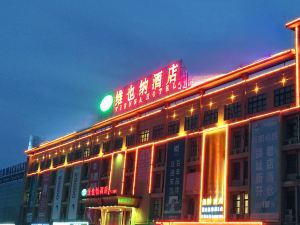 Vienna Hotel (Bozhou Yidu)