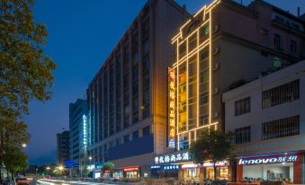 Youge Shangpin Hotel (Xinxing Times Square Bus Station)