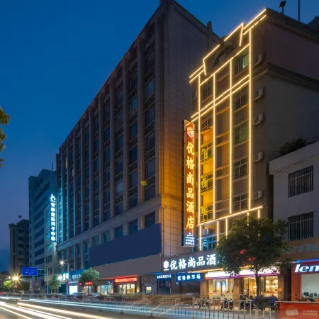Youge Shangpin Hotel (Xinxing Times Square Bus Station)
