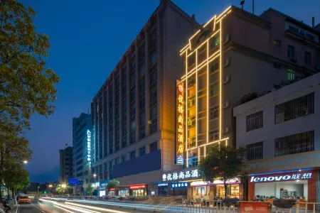 Youge Shangpin Hotel (Xinxing Times Square Bus Station)