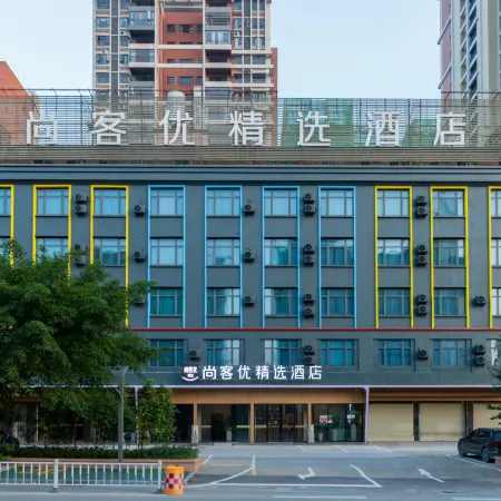Shankee Hotel (Fogang 106 National Road)