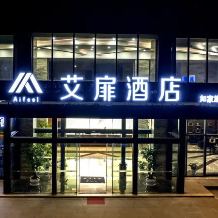 HaiNing RuiXiang Hotel