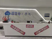 Huayue Hotel (Longhaixinyungu Branch) Các khách sạn gần Zhangxia Ferry