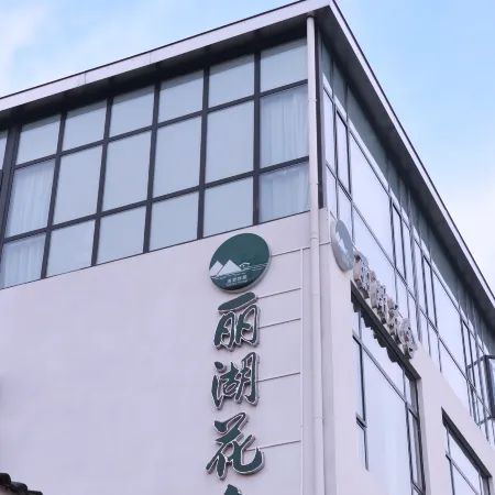 Lihu Flower  House
