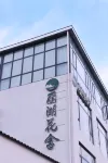 Lihu Flower  House