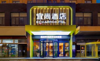 Echarm Hotel (Dongming Bus Station Shuguang Road Branch)