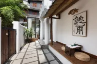 Non-resident Art House Urban Villa (Chengdu Dufu Caotang Longzhuyan Subway Entrance) - Villas