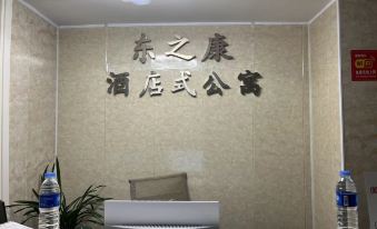 Dongzhikang Apartment (Guangzhou Beijing Road Pedestrian Street Nongjiangsuo Subway Station)