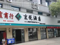 Yushu Jingyue Hotel