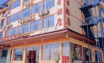 Yunjing Holiday Hotel